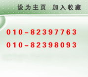 北京恒高儀訊科技 儀器儀表領(lǐng)域的專業(yè)服務(wù)與技術(shù)推廣