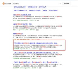 珍島T云寶盟 以靠譜技術與創新方案，助力嘉友包裝實現霸屏式推廣
