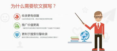 軟文推廣技術 四兩撥千斤，打造企業品牌的智慧引擎
