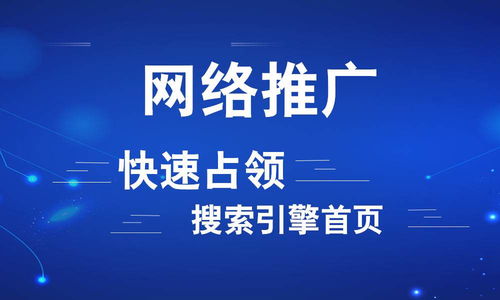 怎樣利用全網(wǎng)推廣提升企業(yè)品牌形象