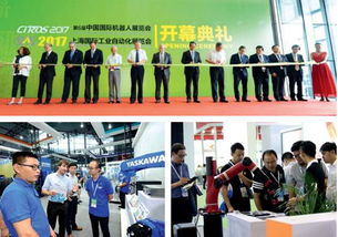 2018年機器人巔峰會 技術(shù)與產(chǎn)品的交匯，這里總有你想要的