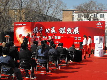 北京專業(yè)舞臺設(shè)備與無味環(huán)保噴繪會議背景板制作服務(wù)