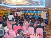 北京新偉時(shí)尚公關(guān)顧問有限責(zé)任公司 以視覺藝術(shù)賦能會(huì)議與展覽服務(wù)