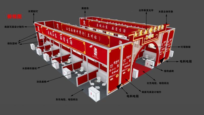 一站式專業(yè)服務(wù) 會(huì)議、展覽、慶典的策劃設(shè)計(jì)與執(zhí)行