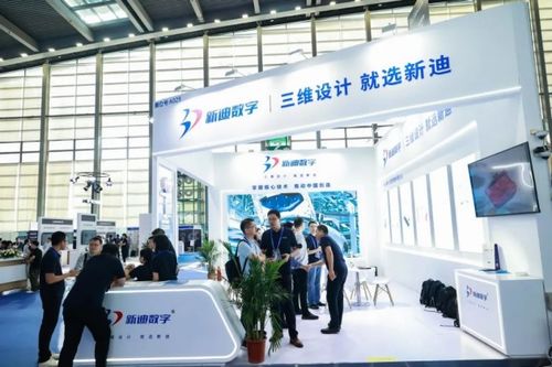 新迪數(shù)字領(lǐng)航未來 工業(yè)軟件生態(tài)大會(huì)重磅亮相，展示新一代工業(yè)軟件創(chuàng)新成果